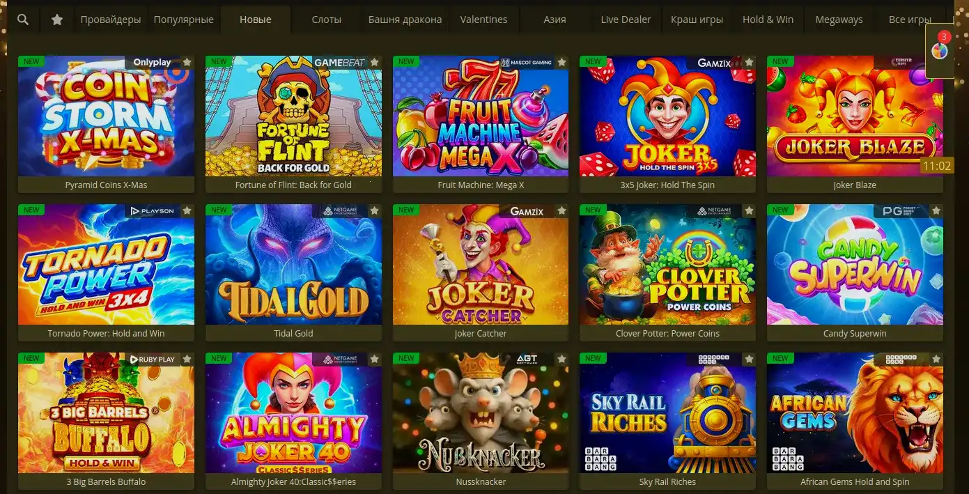 Интерфейс официального сайта Vulkan casino